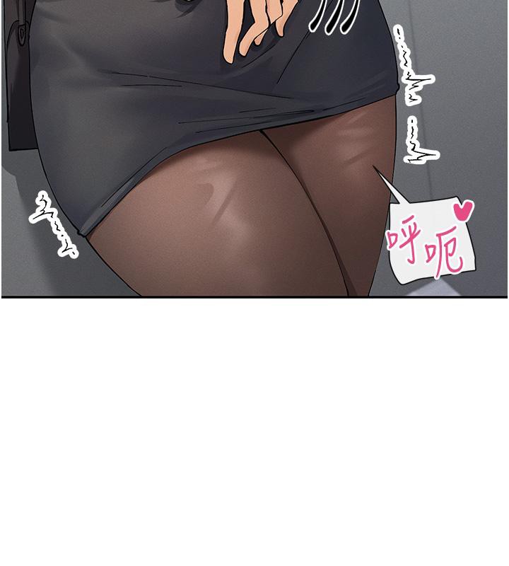 第10话-在试衣间啪啪啪 - 第44.jpg页