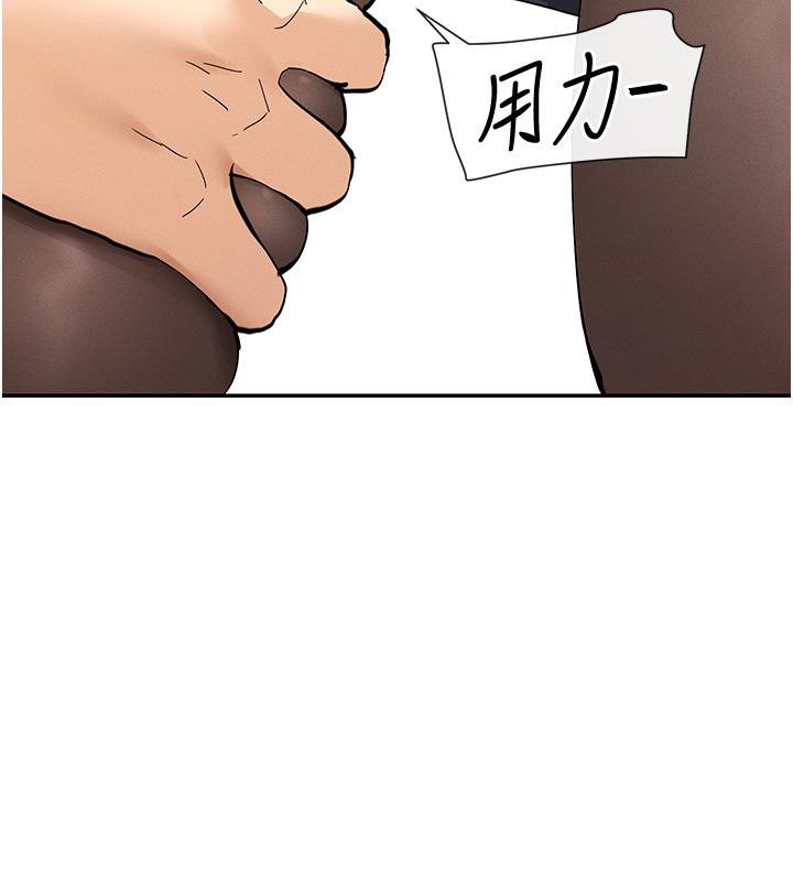 第10话-在试衣间啪啪啪 - 第52.jpg页