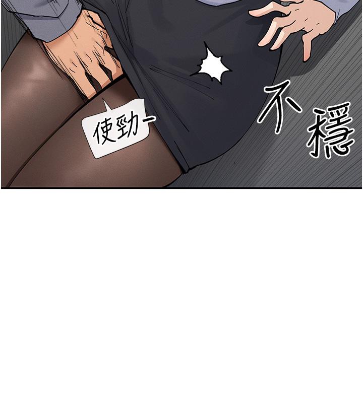 第10话-在试衣间啪啪啪 - 第55.jpg页