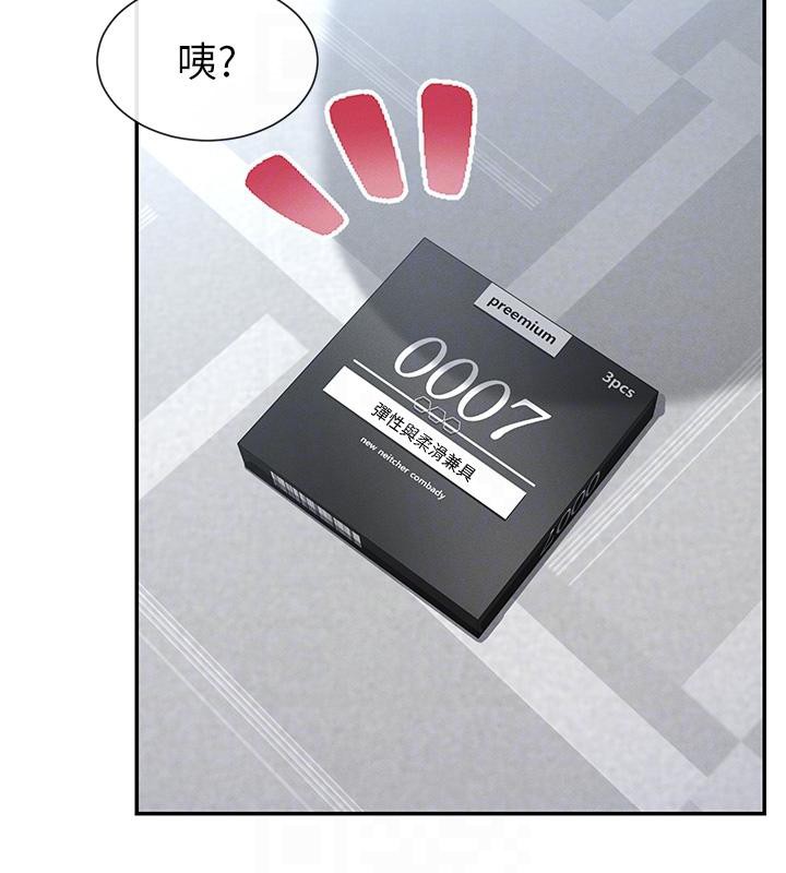 第10话-在试衣间啪啪啪 - 第63.jpg页
