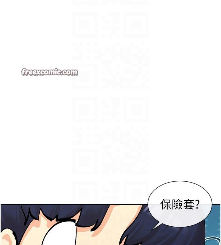 第10话-在试衣间啪啪啪 - 第64.jpg页