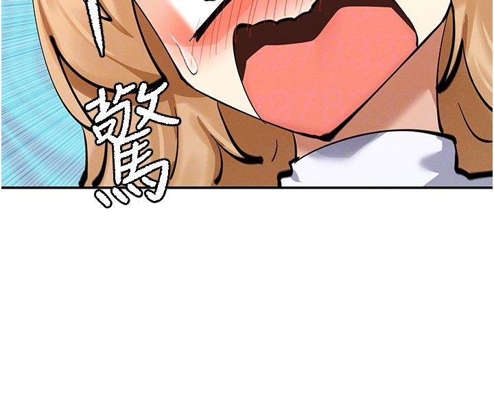 第10话-在试衣间啪啪啪 - 第66.jpg页