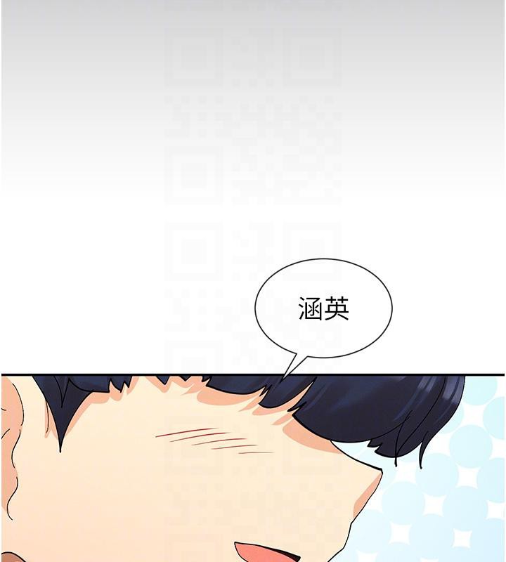 第10话-在试衣间啪啪啪 - 第77.jpg页
