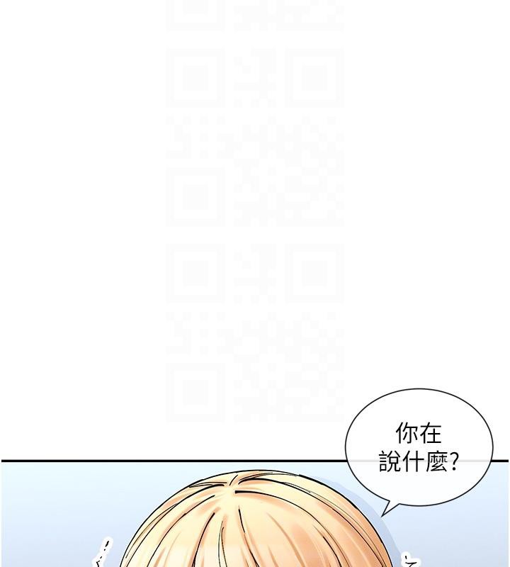 第10话-在试衣间啪啪啪 - 第84.jpg页