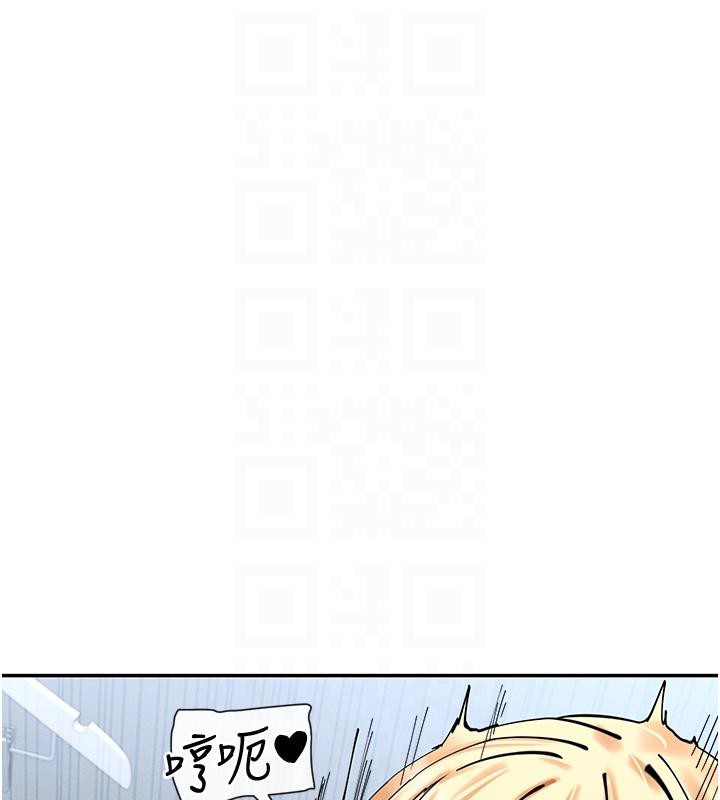 第10话-在试衣间啪啪啪 - 第90.jpg页