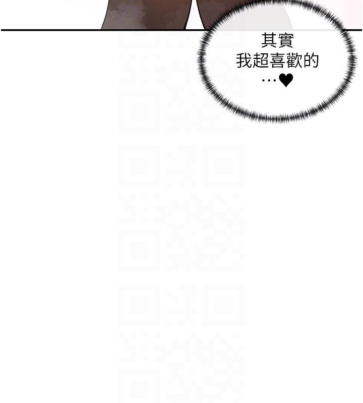 第10话-在试衣间啪啪啪 - 第104.jpg页