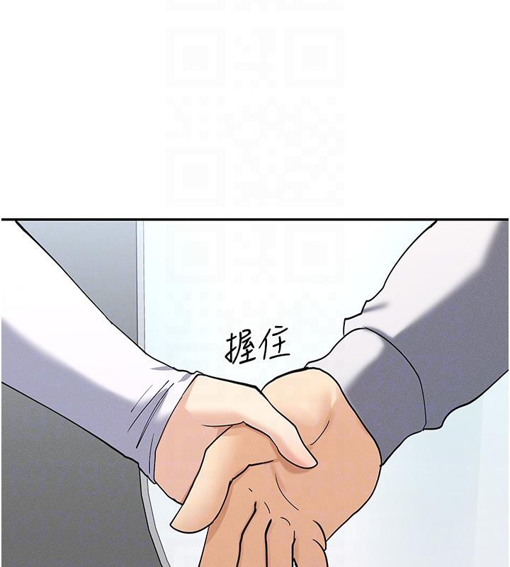 第10话-在试衣间啪啪啪 - 第105.jpg页