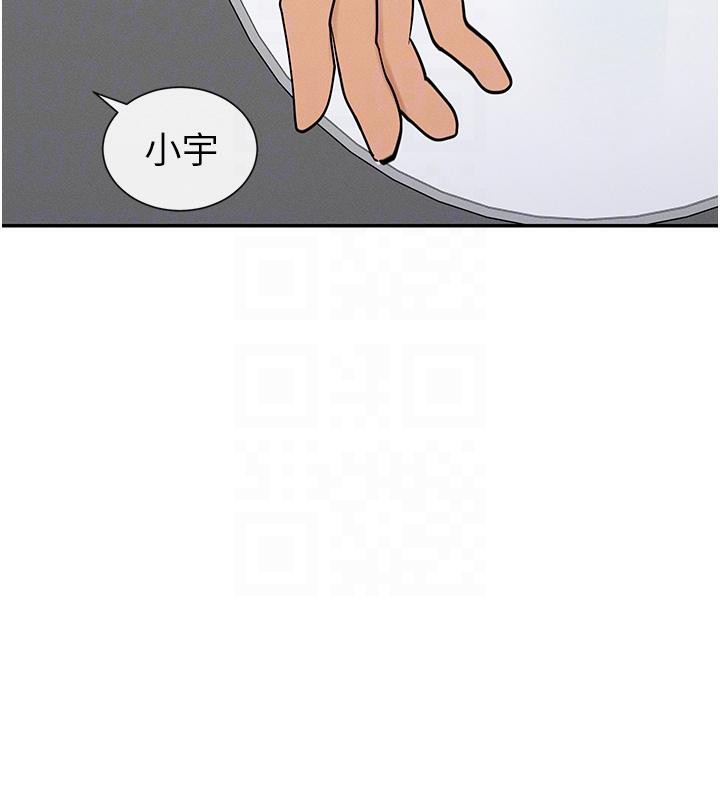 第10话-在试衣间啪啪啪 - 第106.jpg页