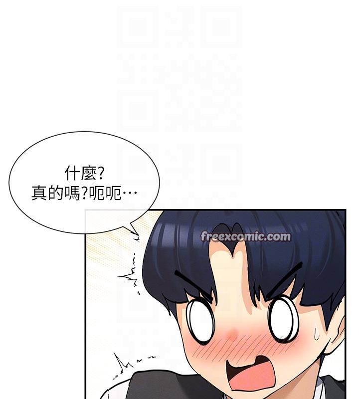 第10话-在试衣间啪啪啪 - 第112.jpg页