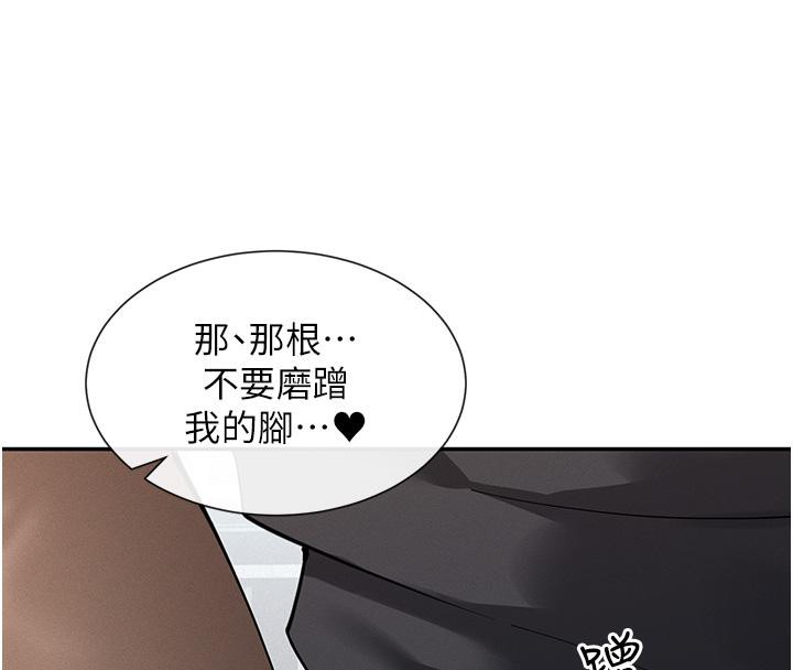 第10话-在试衣间啪啪啪 - 第119.jpg页