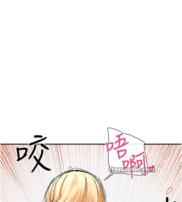 第10话-在试衣间啪啪啪 - 第128.jpg页