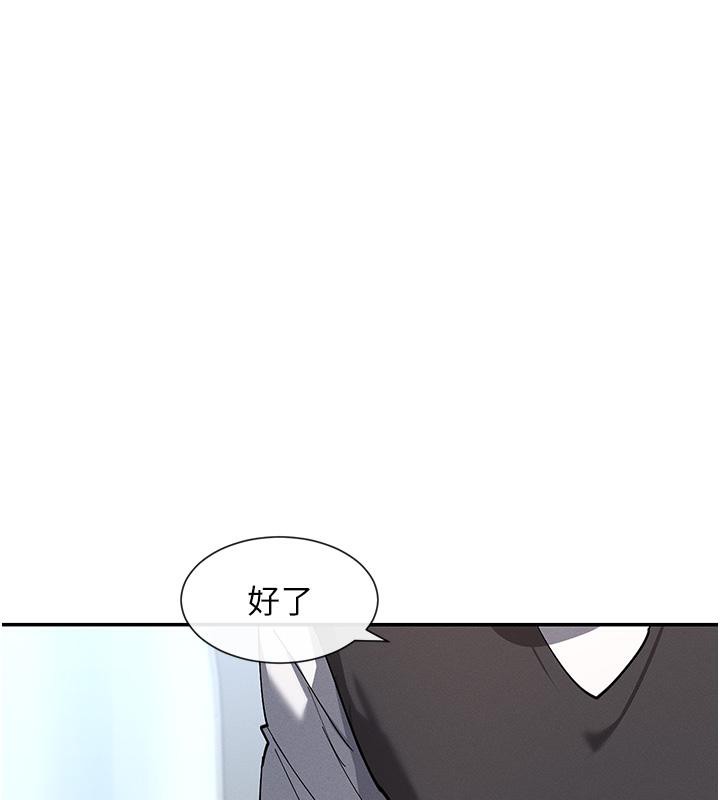 第10话-在试衣间啪啪啪 - 第138.jpg页
