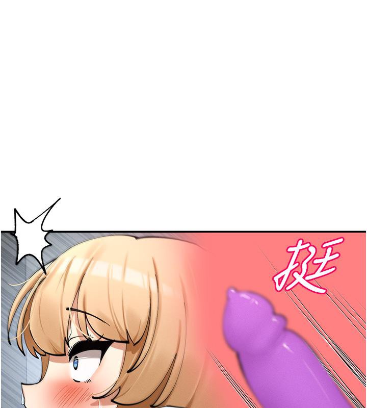 第10话-在试衣间啪啪啪 - 第143.jpg页