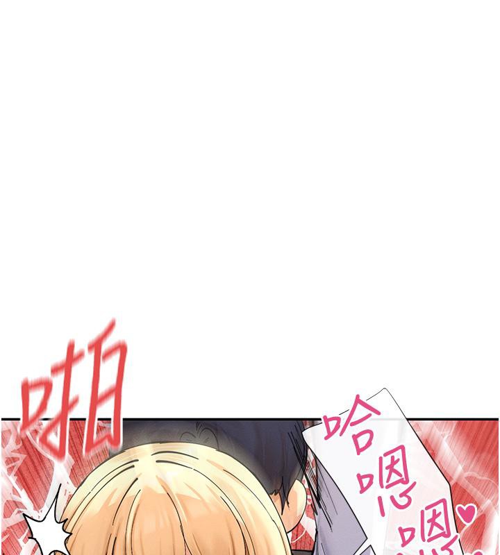 第10话-在试衣间啪啪啪 - 第145.jpg页