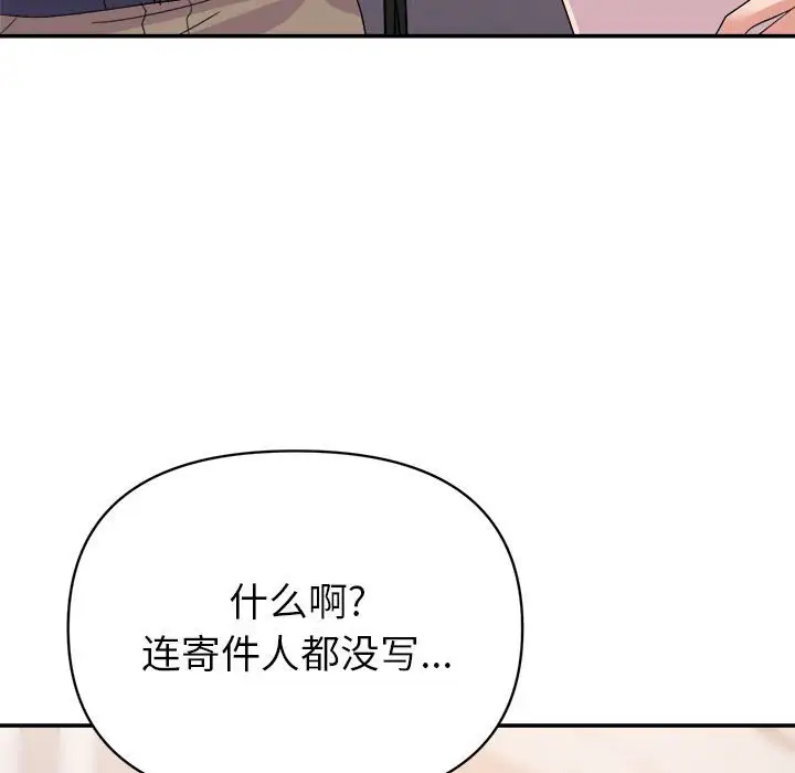 第30话 - 第35.jpg页