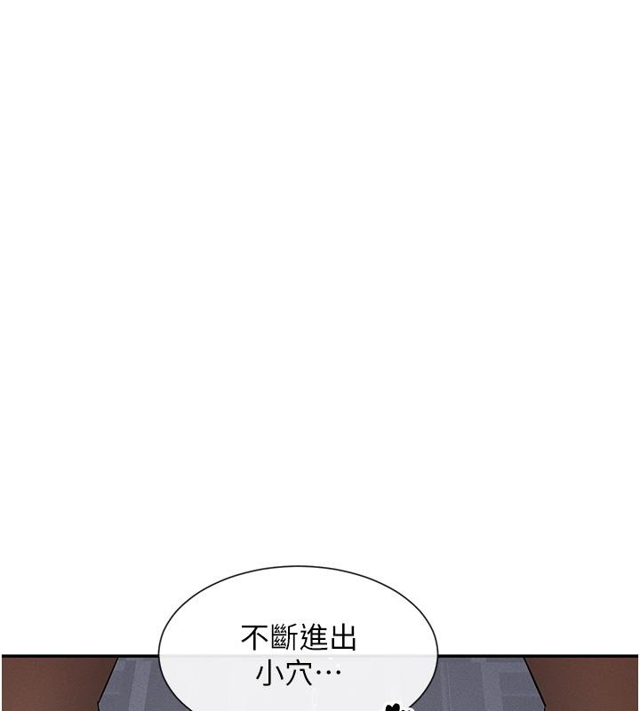 第10话-在试衣间啪啪啪 - 第153.jpg页