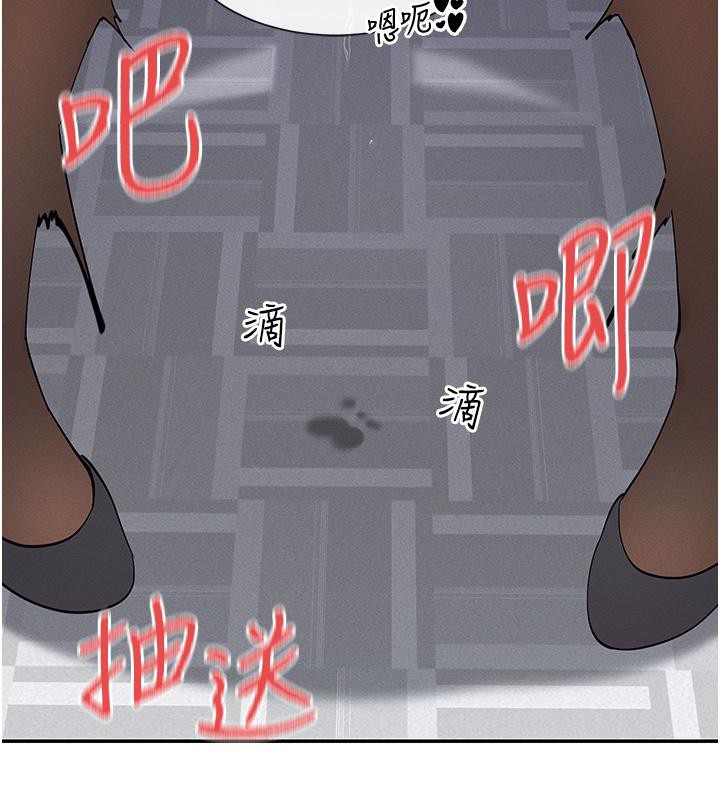 第10话-在试衣间啪啪啪 - 第154.jpg页