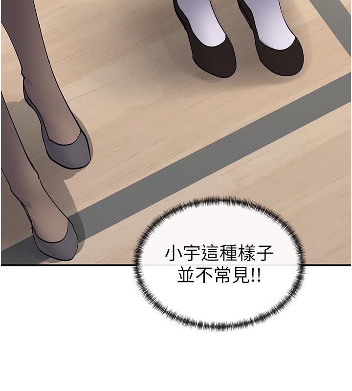 第10话-在试衣间啪啪啪 - 第179.jpg页