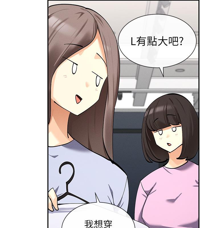 第10话-在试衣间啪啪啪 - 第181.jpg页