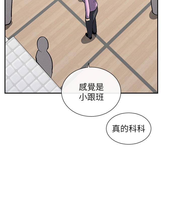 第10话-在试衣间啪啪啪 - 第183.jpg页