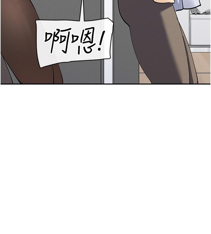 第10话-在试衣间啪啪啪 - 第191.jpg页