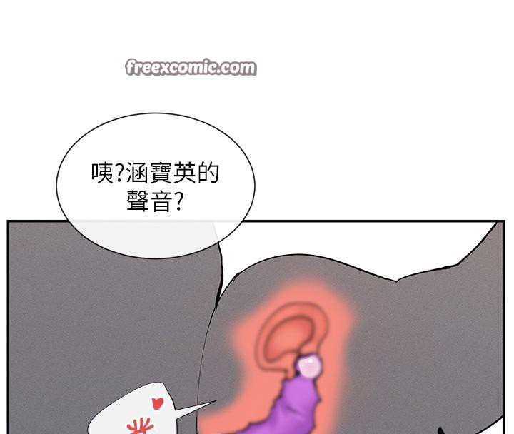 第10话-在试衣间啪啪啪 - 第192.jpg页