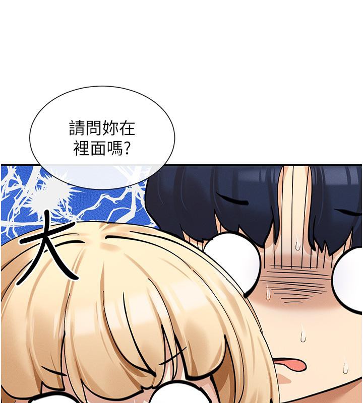 第10话-在试衣间啪啪啪 - 第194.jpg页