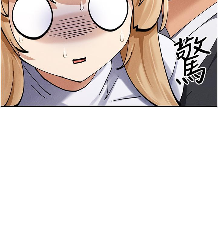 第10话-在试衣间啪啪啪 - 第195.jpg页