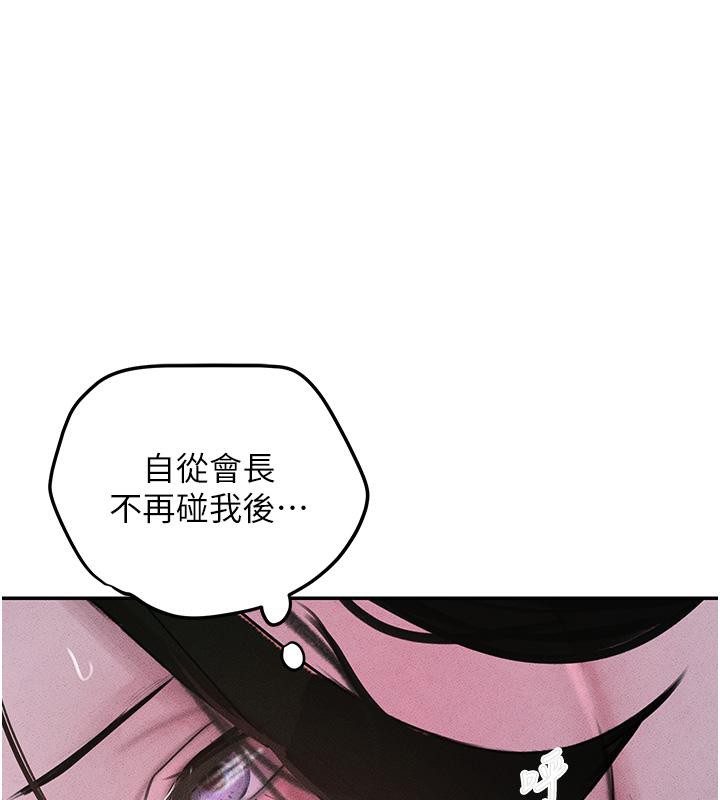 第5话-失去的加倍「睡」回来! - 第1.jpg页