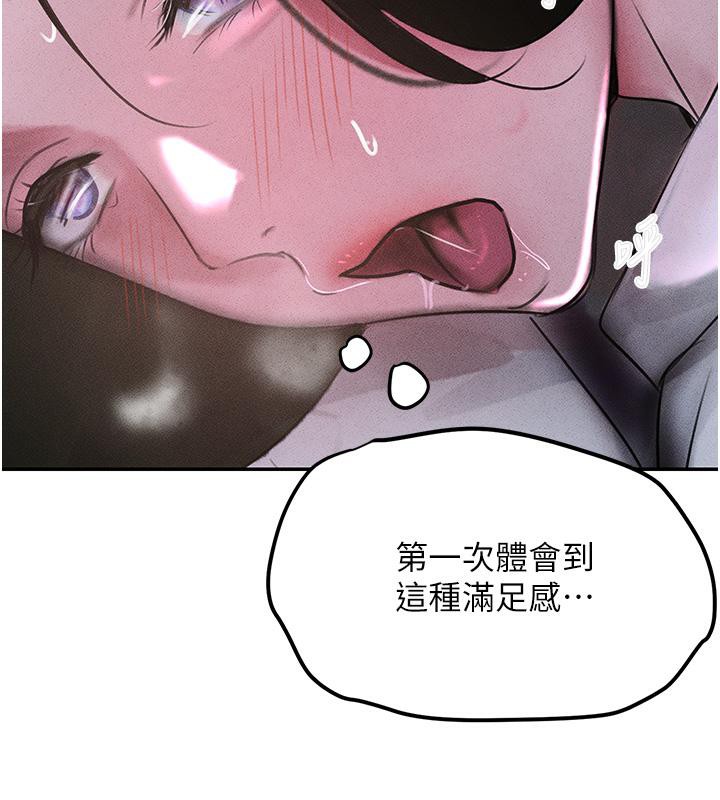 第5话-失去的加倍「睡」回来! - 第2.jpg页