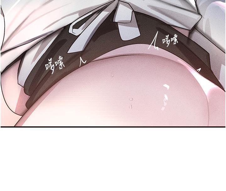 第5话-失去的加倍「睡」回来! - 第4.jpg页