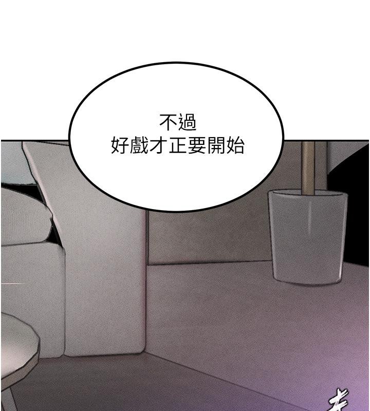 第5话-失去的加倍「睡」回来! - 第5.jpg页