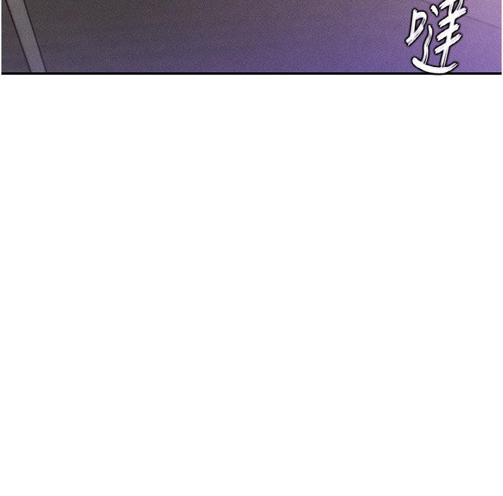 第5话-失去的加倍「睡」回来! - 第6.jpg页