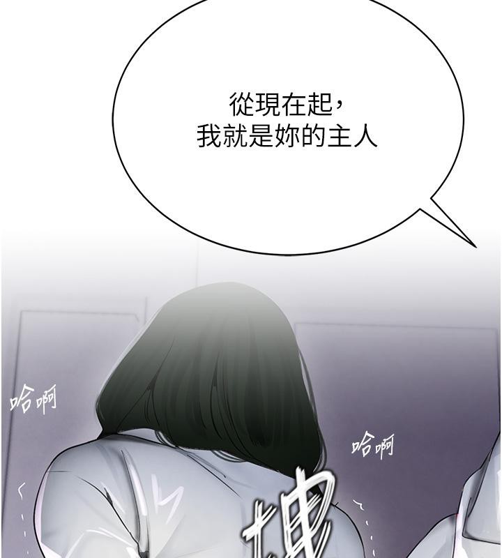 第5话-失去的加倍「睡」回来! - 第9.jpg页