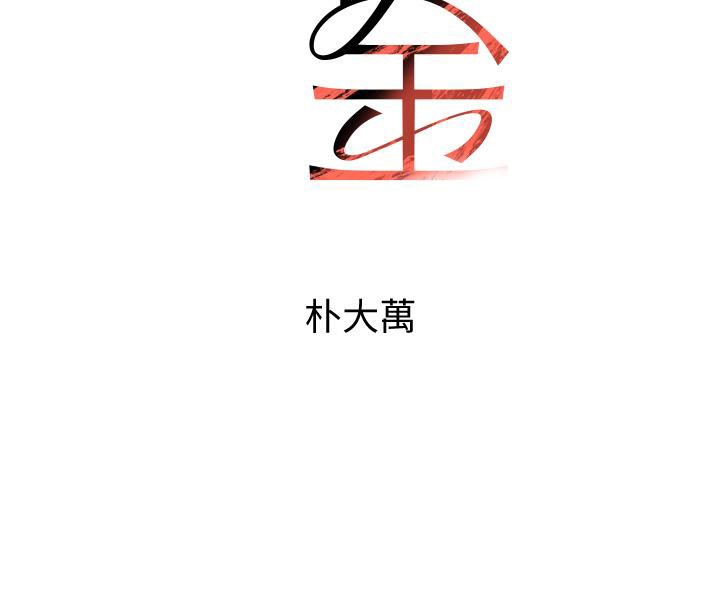 第5话-失去的加倍「睡」回来! - 第14.jpg页