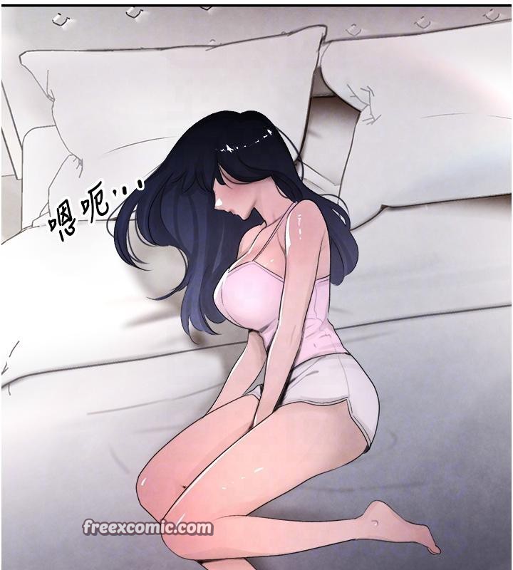 第5话-失去的加倍「睡」回来! - 第16.jpg页