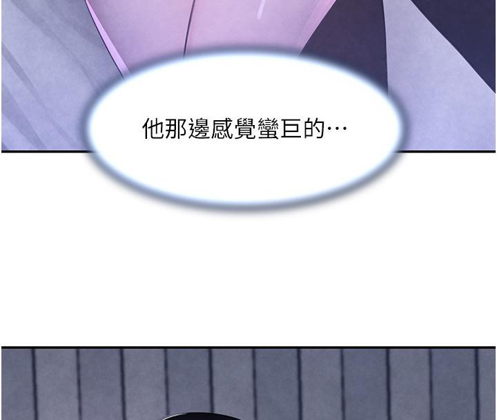 第5话-失去的加倍「睡」回来! - 第26.jpg页