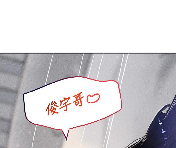 第5话-失去的加倍「睡」回来! - 第40.jpg页