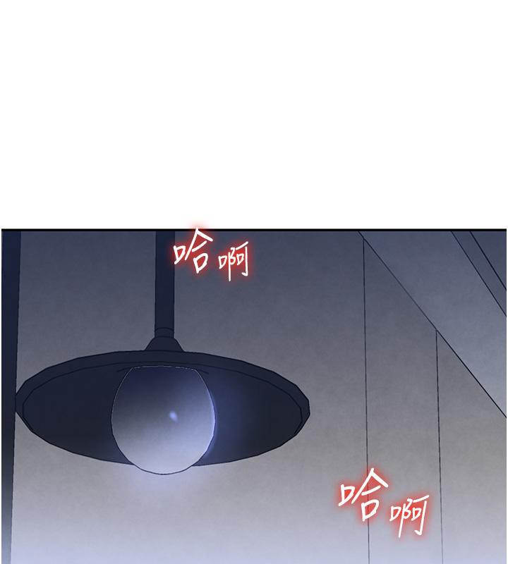第5话-失去的加倍「睡」回来! - 第66.jpg页