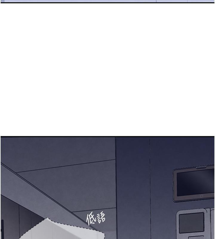 第5话-失去的加倍「睡」回来! - 第67.jpg页