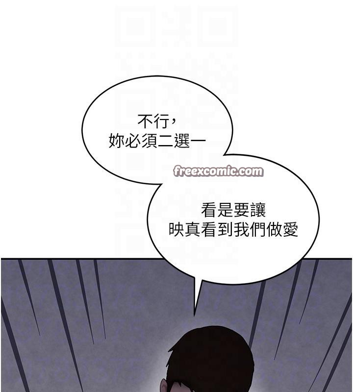 第5话-失去的加倍「睡」回来! - 第80.jpg页