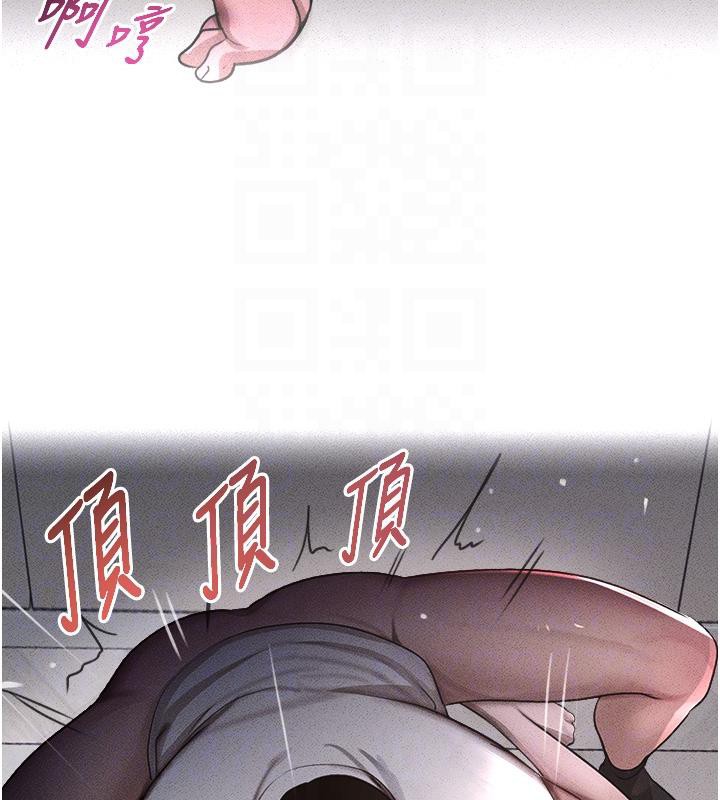 第5话-失去的加倍「睡」回来! - 第100.jpg页