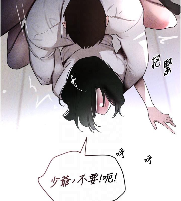 第5话-失去的加倍「睡」回来! - 第101.jpg页