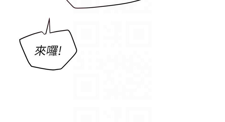 第5话-失去的加倍「睡」回来! - 第102.jpg页
