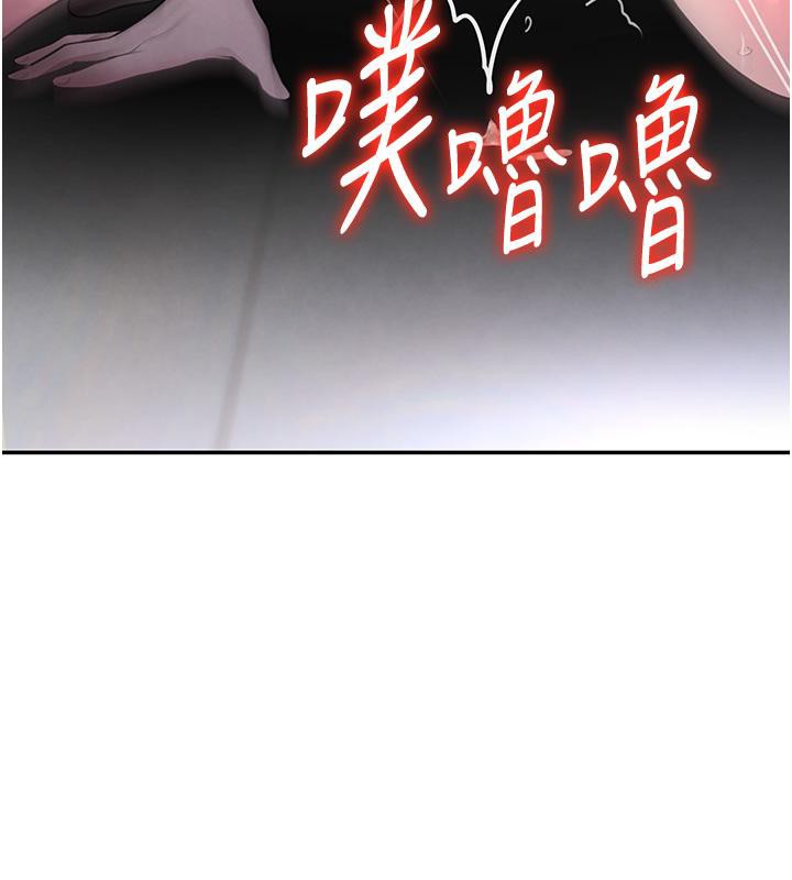 第5话-失去的加倍「睡」回来! - 第105.jpg页