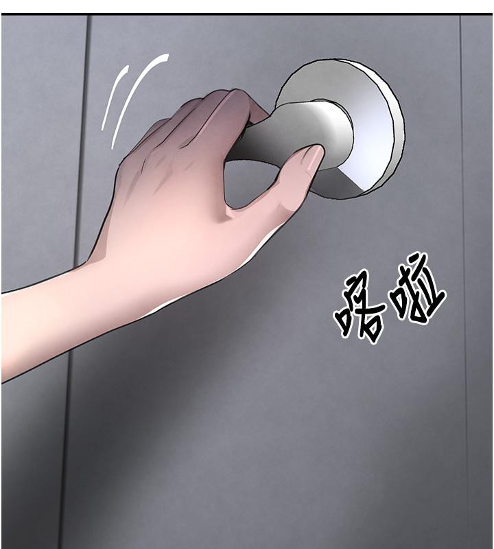 第5话-失去的加倍「睡」回来! - 第117.jpg页