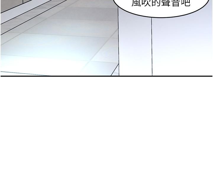 第5话-失去的加倍「睡」回来! - 第122.jpg页