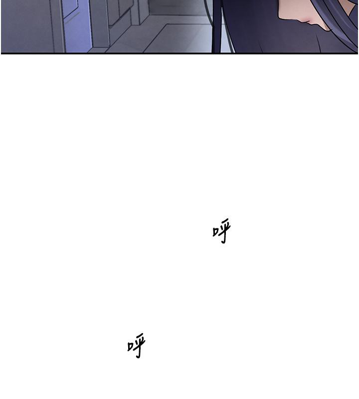 第5话-失去的加倍「睡」回来! - 第127.jpg页