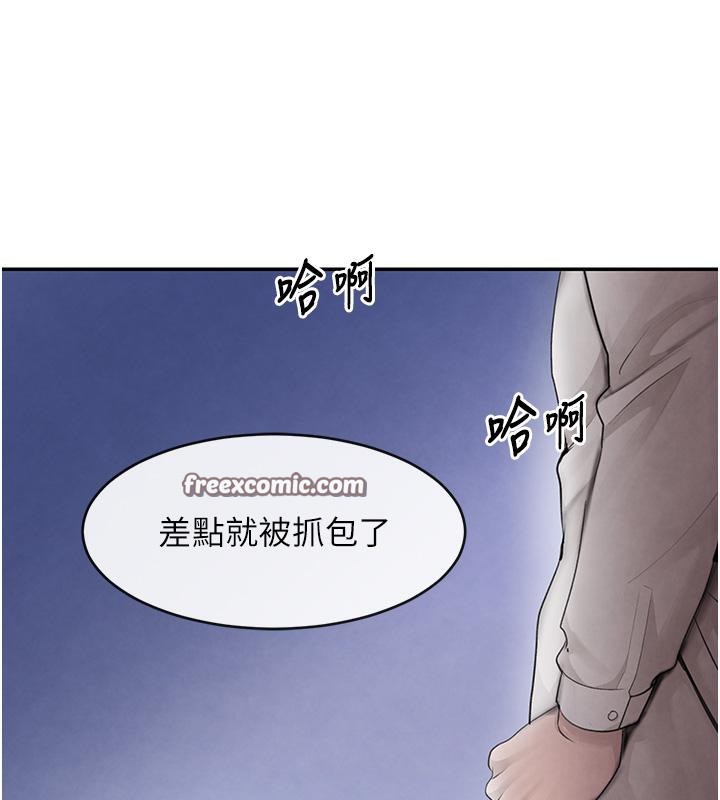 第5话-失去的加倍「睡」回来! - 第128.jpg页