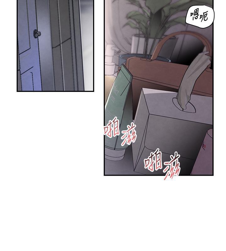 第5话-失去的加倍「睡」回来! - 第153.jpg页